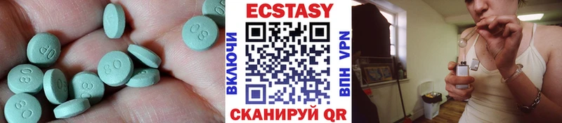 Ecstasy 300 mg  Нерехта 