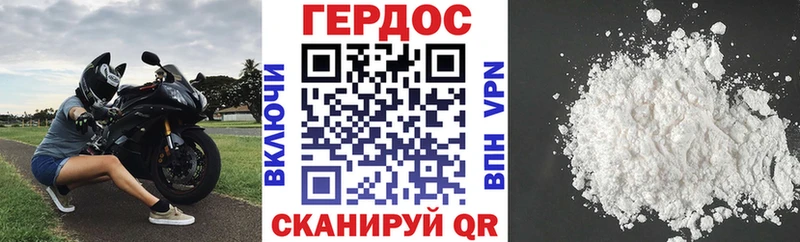 blacksprut зеркало  Нерехта  ГЕРОИН Heroin  где продают  