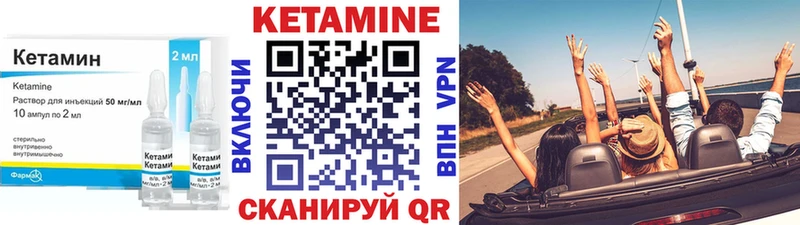 Кетамин VHQ  купить наркоту  Нерехта 