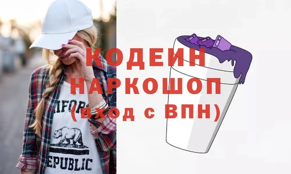 кристаллы Вязники