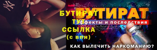 кристаллы Вязники