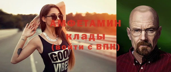 героин Михайловка