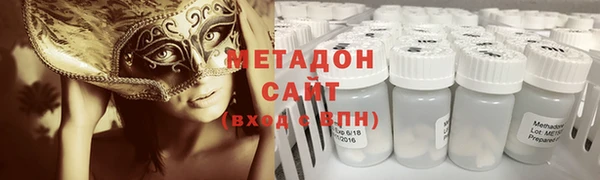 героин Михайловка
