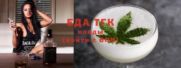 MDMA Михайловск