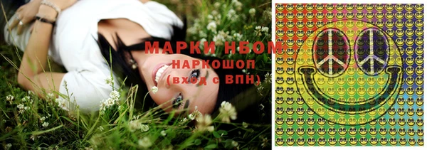 дистиллят марихуана Мегион