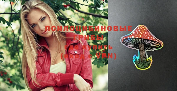 героин Михайловка