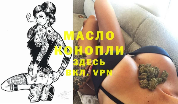 дистиллят марихуана Алагир