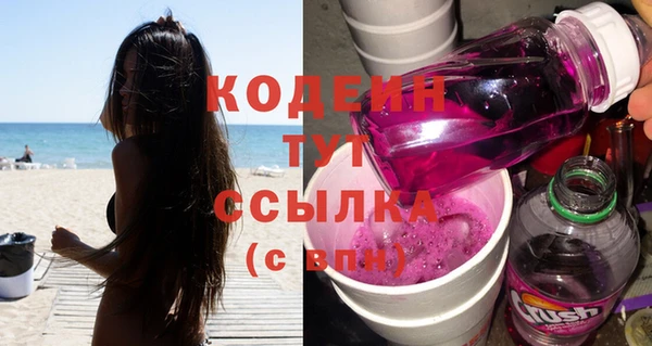 стафф Аксай
