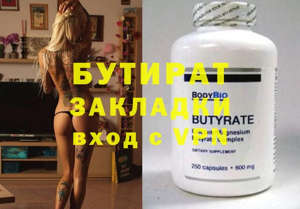 MDMA Михайловск