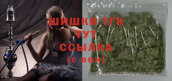 MDMA Михайловск