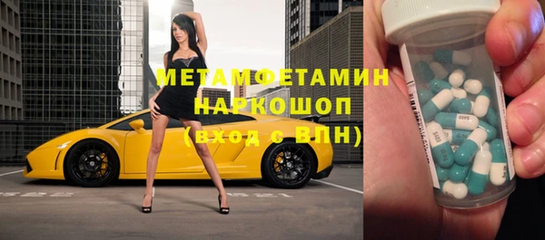 MDMA Михайловск