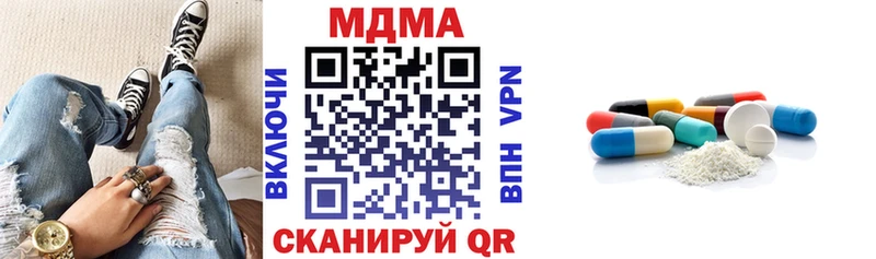 MDMA VHQ наркотики Нерехта