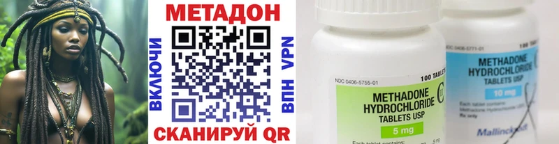 МЕТАДОН мёд  Нерехта 