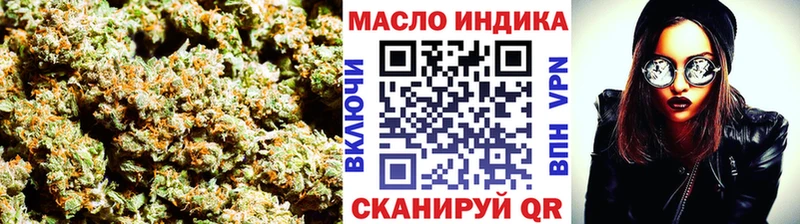 ТГК гашишное масло  сколько стоит  Нерехта 